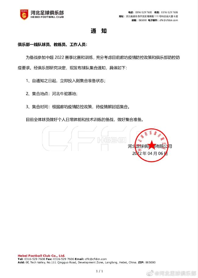 据知名转会专家罗马诺报道，阿森纳将与萨利巴续约视为球队今年完成的一项重要工作。